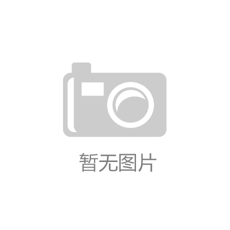 金年会体育在线登陆入口：我和我的经纪人什么时候播出 节目嘉宾有哪些